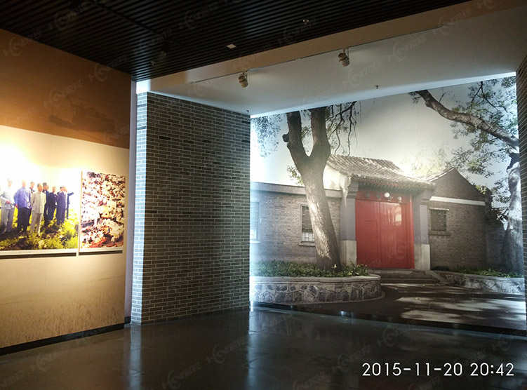 胡耀邦诞辰100周年纪念馆