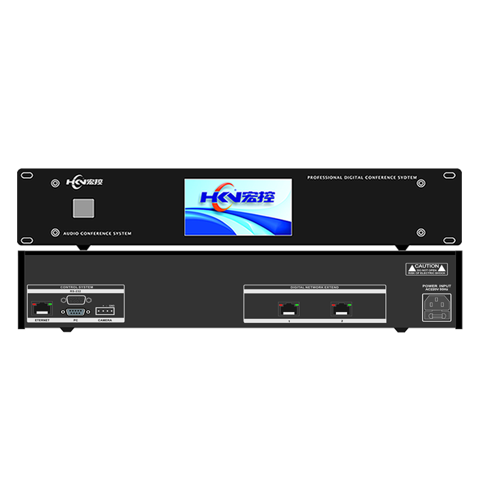 NDT-BJ800网络实时会议表决主机